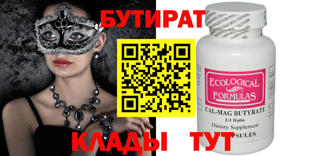 Конопля  Кирово-Чепецк  Конопля  Экстази  A-PVP СК кристаллы  Гашиш  Меф МЯУ МЯУ   Вход с VPN  КОКАИН 