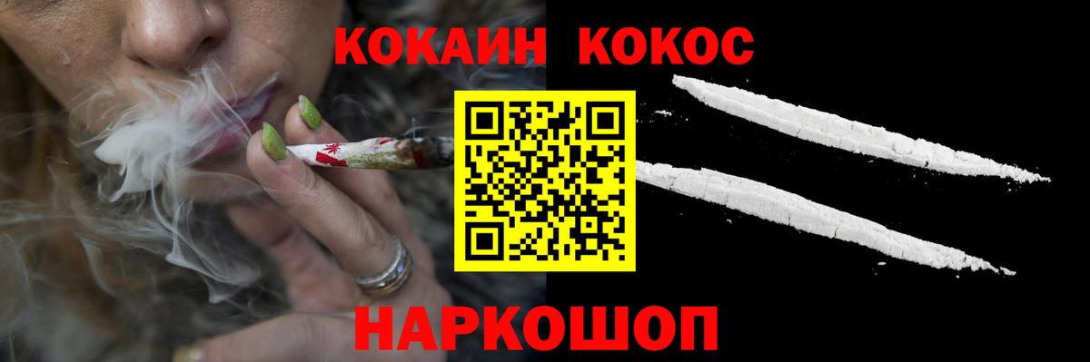 COCAIN Fish Scale  Вход с VPN  COCAIN 98%  хочу наркоту  Кирово-Чепецк  КОКАИН 