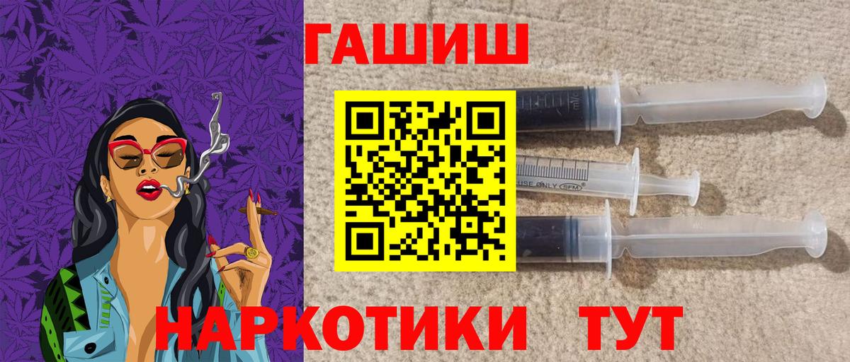 ГАШИШ ice o lator Кирово-Чепецк
