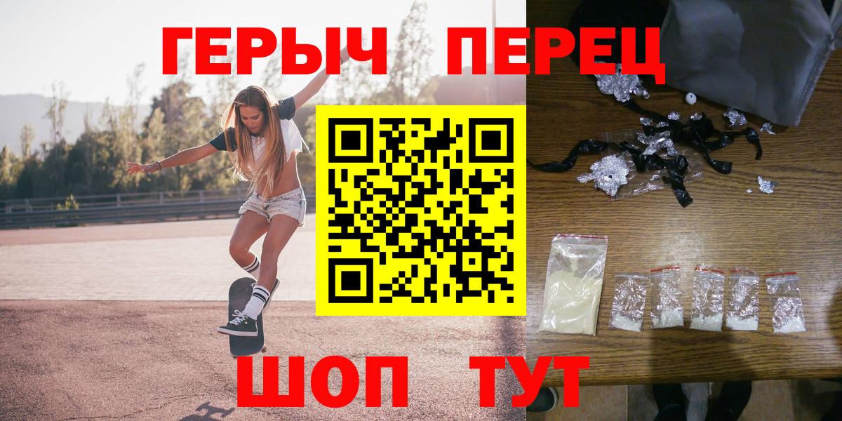 ГЕРОИН Афган Кирово-Чепецк