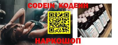 синтетический гашиш Комсомольск-на-Амуре