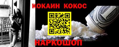 синтетический гашиш Комсомольск-на-Амуре