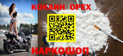 синтетический гашиш Комсомольск-на-Амуре