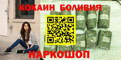 синтетический гашиш Комсомольск-на-Амуре
