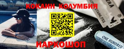 кокаин VHQ Конаково