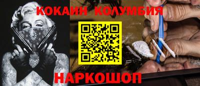 синтетический гашиш Комсомольск-на-Амуре