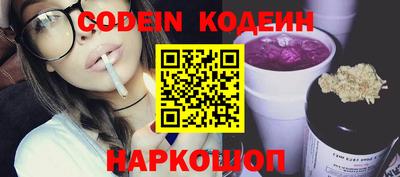 синтетический гашиш Комсомольск-на-Амуре