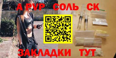 кокаин VHQ Конаково