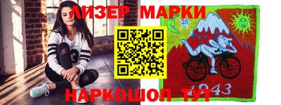 синтетический гашиш Комсомольск-на-Амуре