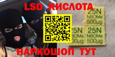 синтетический гашиш Комсомольск-на-Амуре