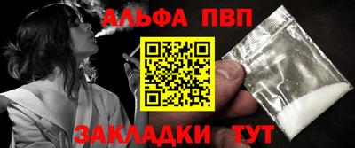 кокаин VHQ Конаково