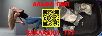 кокаин VHQ Конаково