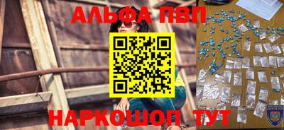 кокаин VHQ Конаково