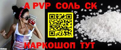 a pvp Коммунар