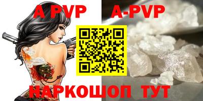 a pvp Коммунар