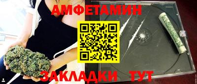 синтетический гашиш Комсомольск-на-Амуре