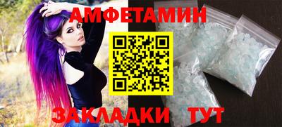 синтетический гашиш Комсомольск-на-Амуре