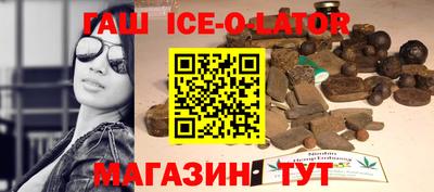 синтетический гашиш Комсомольск-на-Амуре