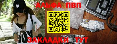 синтетический гашиш Комсомольск-на-Амуре