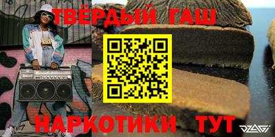 синтетический гашиш Комсомольск-на-Амуре