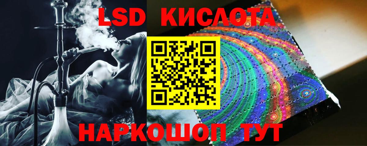ЛСД экстази ecstasy  кракен вход  Кирово-Чепецк  Вход с VPN  LSD-25 экстази ecstasy  LSD-25 экстази 