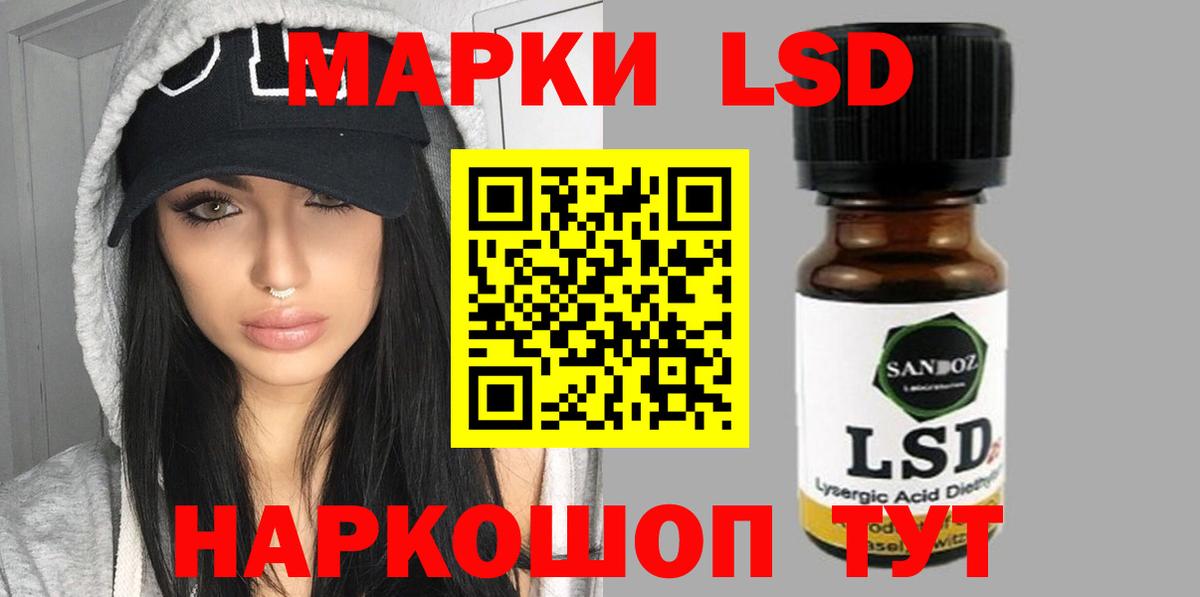 LSD-25 экстази ecstasy Кирово-Чепецк