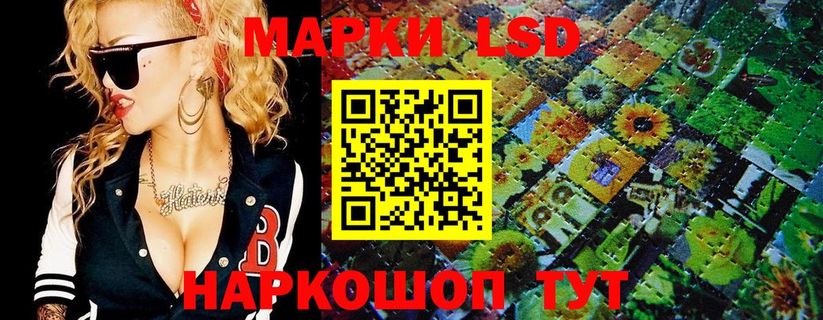 Кирово-Чепецк  Марки NBOMe 1,5мг  Вход с VPN 