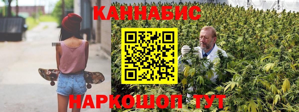 Бошки марихуана AK-47 Кирово-Чепецк